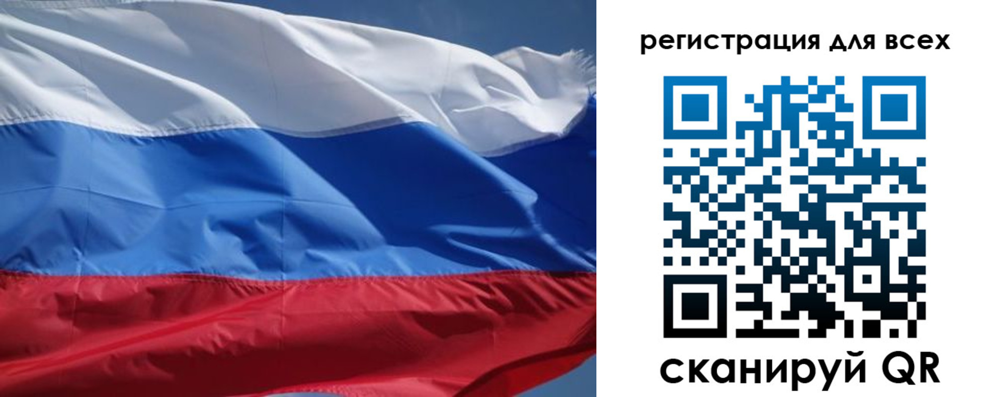 временная регистрация в Очёре
