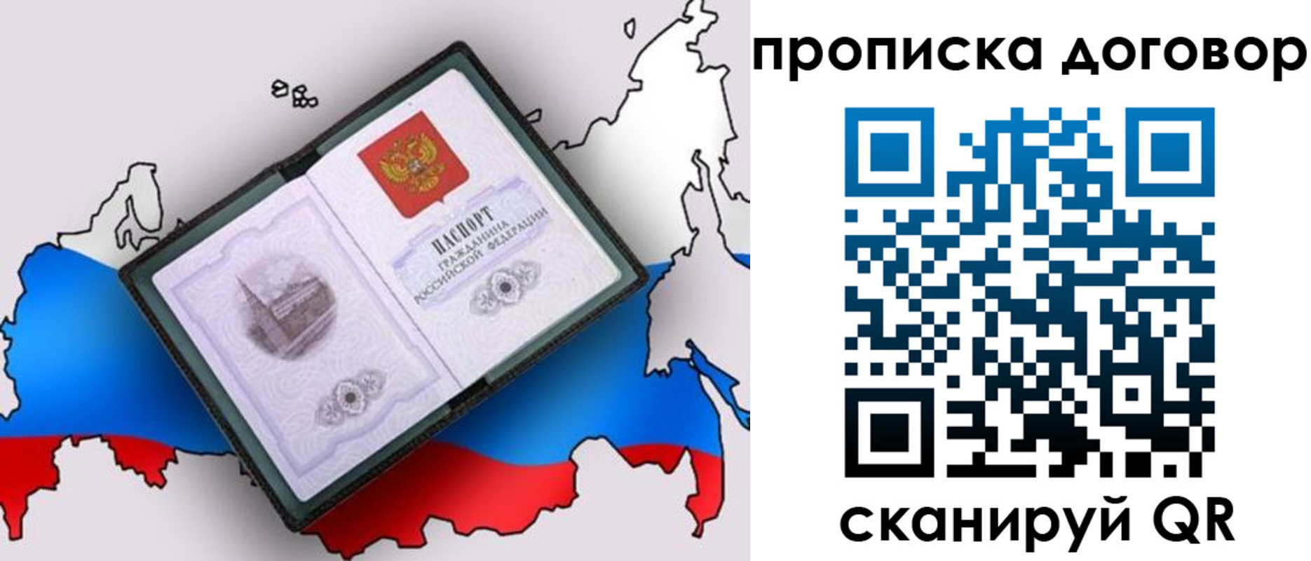 регистрация для дет. сада в Очёре