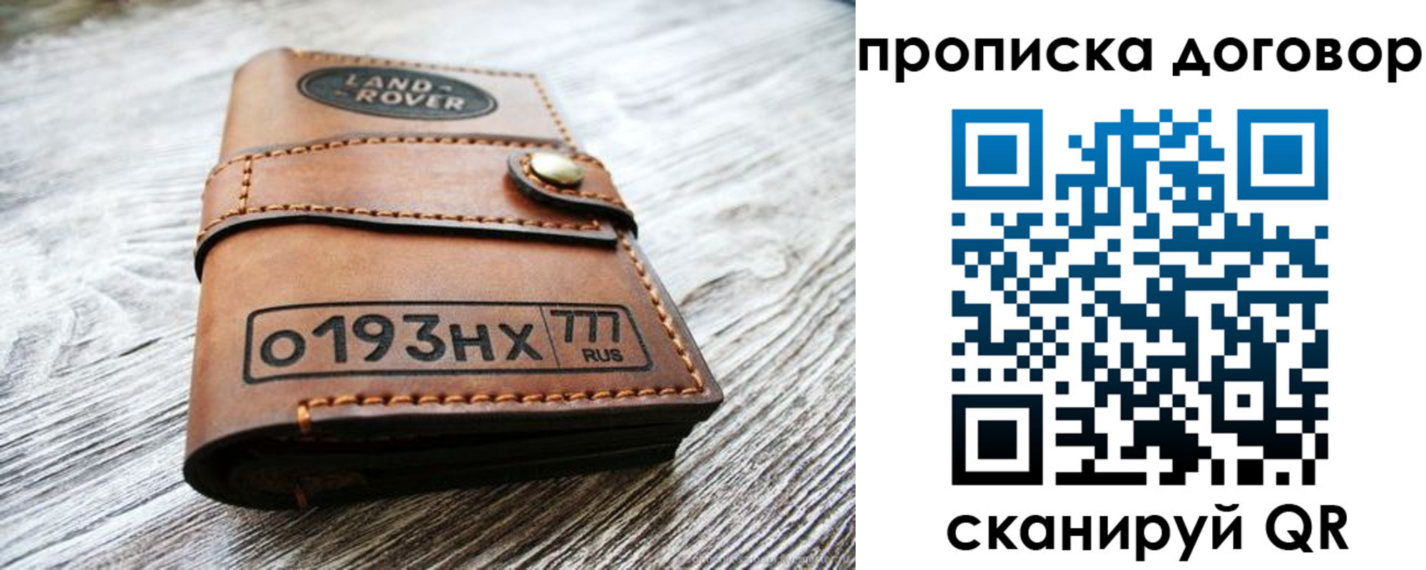 форма 3 в Очёре