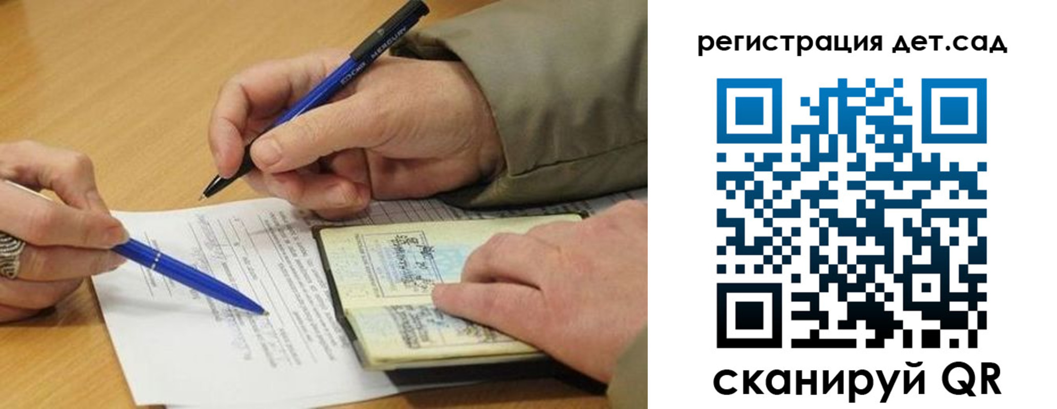 временная регистрация купить в Очёре