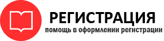 прописка в Очёре id977976
